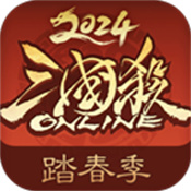 三国杀ol互通版