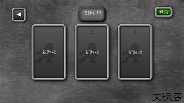 魔法狂暴中文版