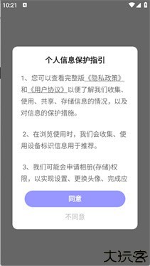万能工具箱Pro