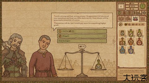 药剂工艺手机版