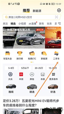 懂车帝