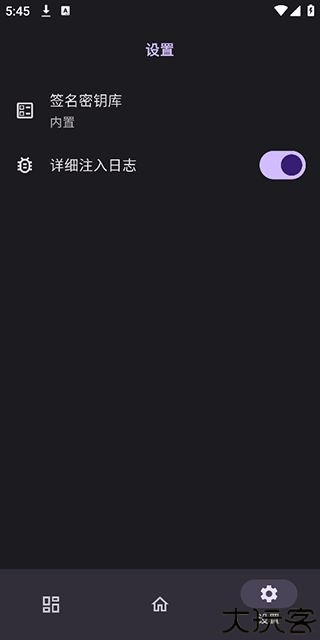 opatch框架微x模块