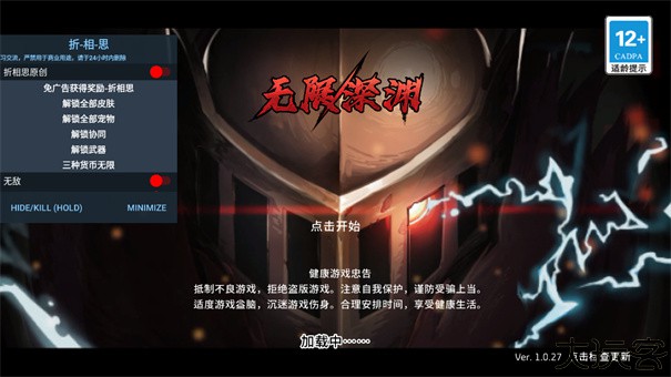 无限深渊折相思最新版