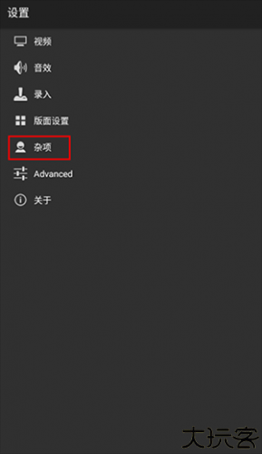 gba模拟器中文版