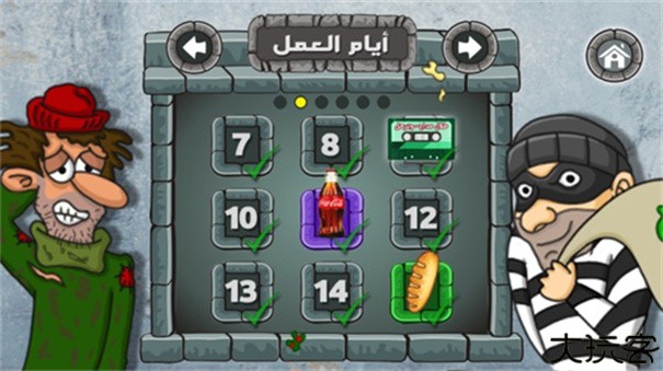 法拉费尔之王餐厅