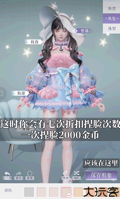 以闪亮之名国际服