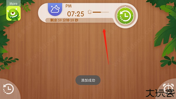 怪兽闹钟