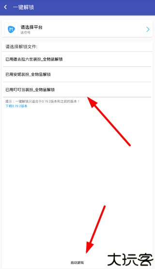 迷你世界xg最新版本