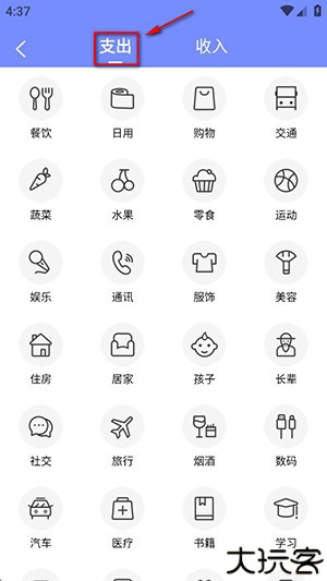 咕卡备忘录