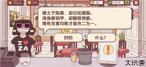 可口的披萨美味的披萨国际版