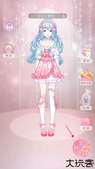 次元换装日记无广告版