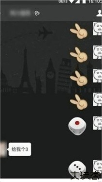 微信骰子控制器