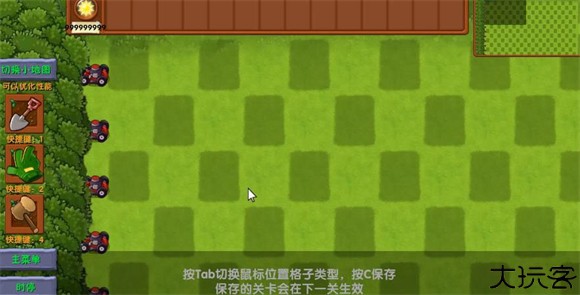 植物大战僵尸融合版手机版