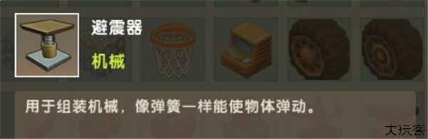 迷你世界概念版