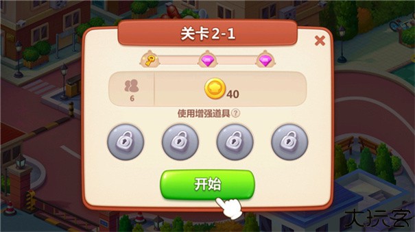 美食小当家游戏