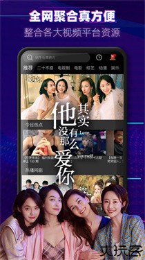 布丸影视大全手机版