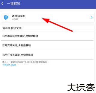 迷你世界xg最新版本