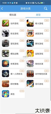 小鸡模拟器官方版