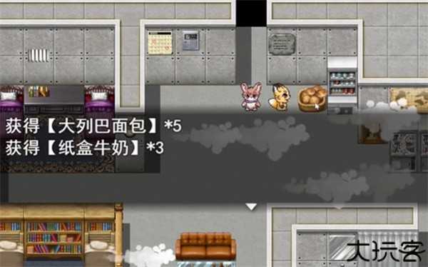 四叶苜蓿第二章