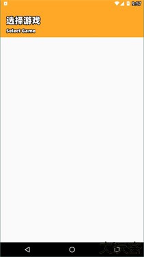 juzi666cc画质助手超广角