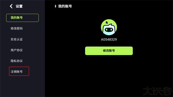 乐享快游