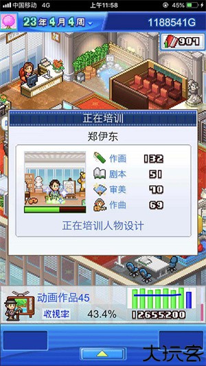 动画制作物语手机版