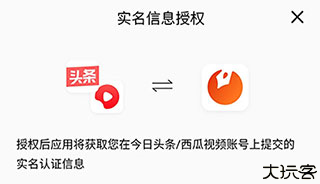 番茄写作助手
