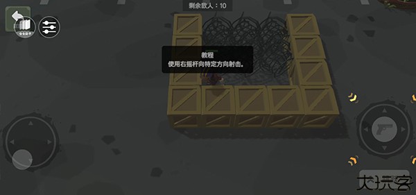 丧尸横行中文版