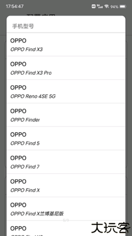 应用伪装1.9.8炼妖壶