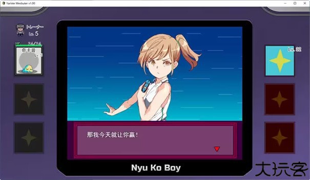 宝可梦迷之规则安卓版