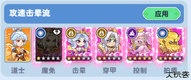 软泥星球