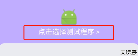 胡桃弱网