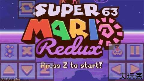 超级马里奥63汉化版