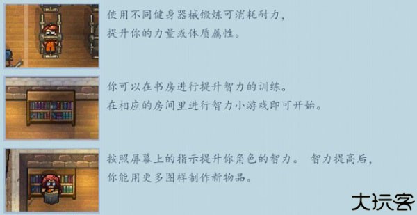 逃脱者2联机版