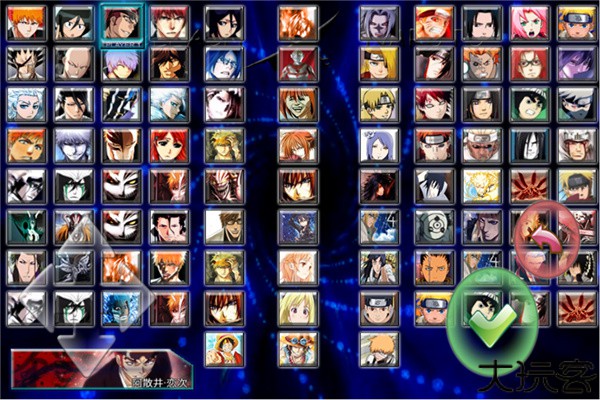 死神vs火影400人版