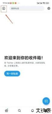 Twitter官网版安卓版