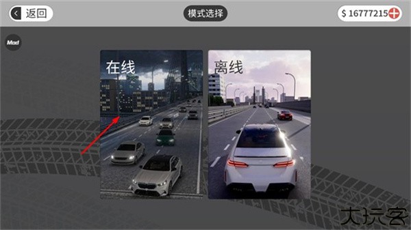 梦想之路正版