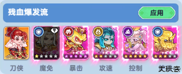 软泥星球