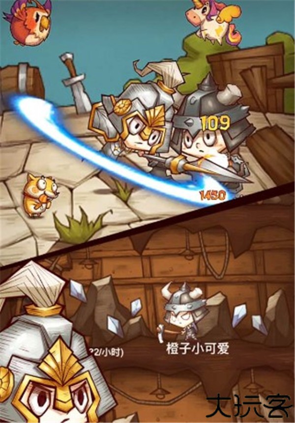 冒险与推图