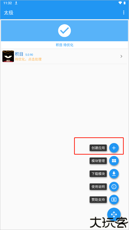 太极观山听雨修仙抚琴版