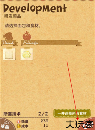 快乐三明治咖啡店