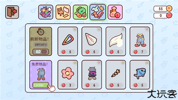 my dear farm中文版