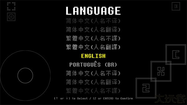 域外传说汉化版
