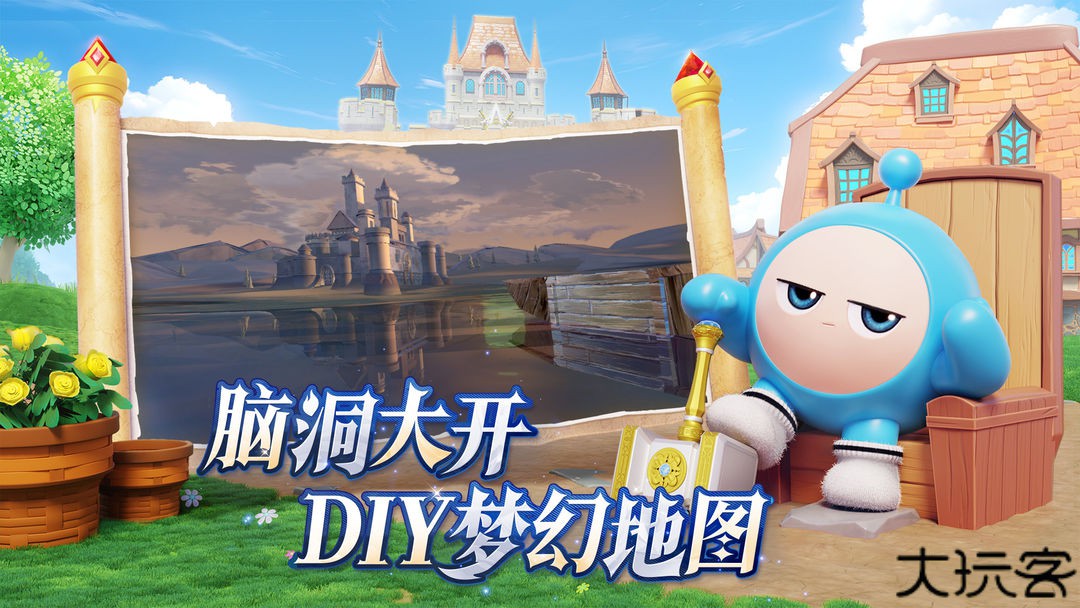 蛋仔派对先锋服