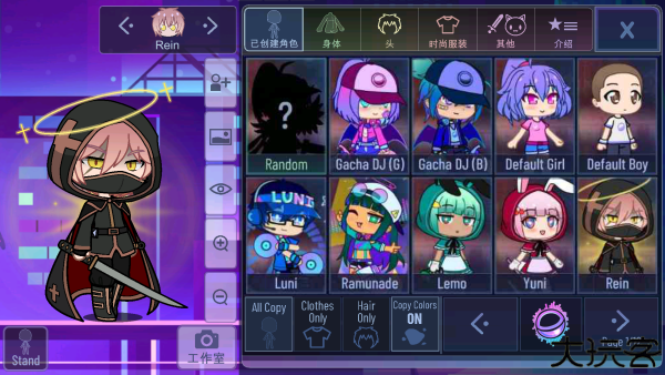 加查plus中文版