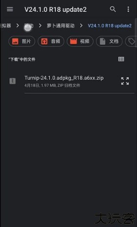 Sudachi模拟器