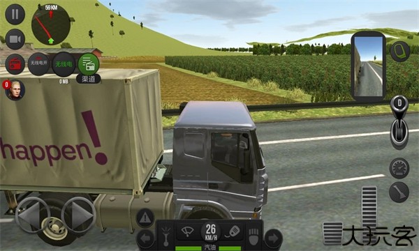 遨游中国2豪华版