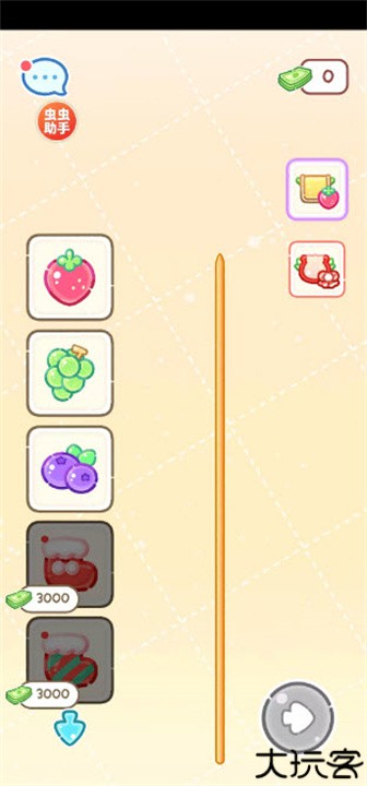 糖葫芦达人食堂版