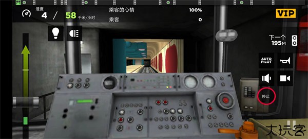 地铁模拟器3D