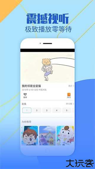 影视大全纯净版